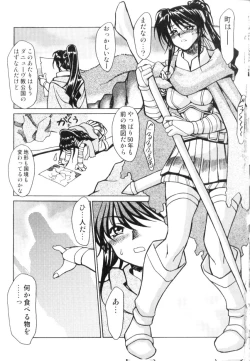 Page 4 of FUTANARI COMPLETE