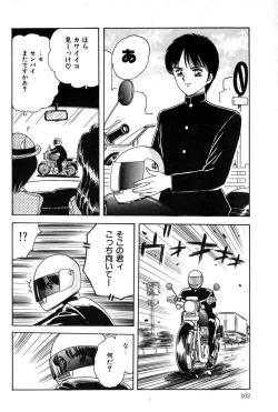 Page 101 of Taste Of Honey