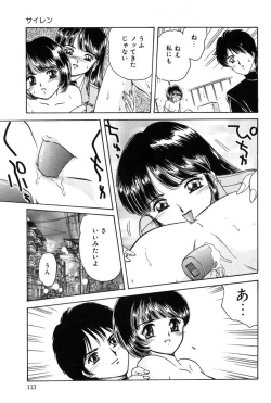 Page 112 of Taste Of Honey