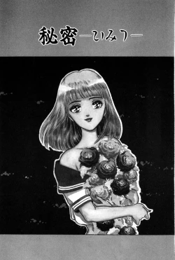 Page 116 of Taste Of Honey