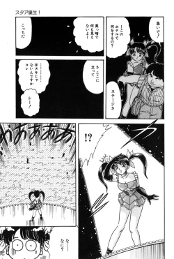 Page 24 of Taste Of Honey