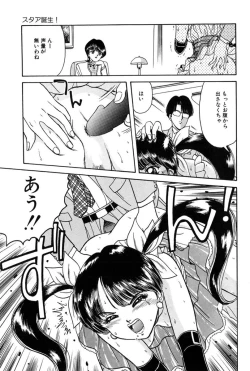 Page 30 of Taste Of Honey