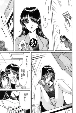 Page 76 of Taste Of Honey