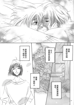 Page 27 of ：serenade：