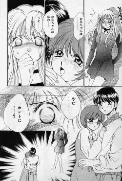 Page 157 of Sweet Pain Little Lovers