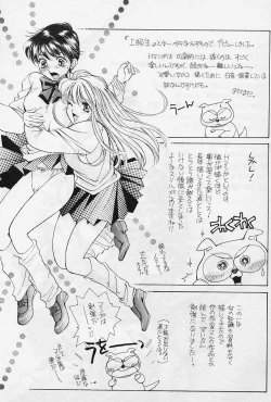 Page 175 of Sweet Pain Little Lovers