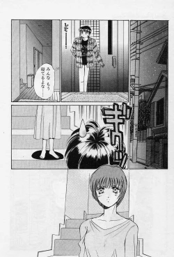 Page 29 of Sweet Pain Little Lovers