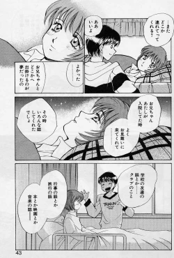 Page 40 of Sweet Pain Little Lovers