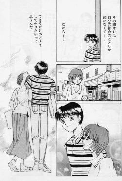 Page 74 of Sweet Pain Little Lovers