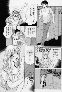 Page 96 of Sweet Pain Little Lovers