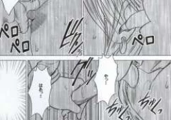 Page 109 of Watashi wa mou Nigerrarenai