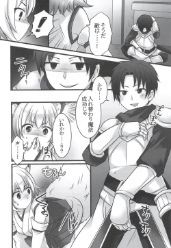 Page 10 of Ippan Heishi Akira ga Shitennou Tamamo wo Tsukaima ni Dekita Wake