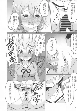 Page 8 of Kokoa-chan to Okusuri