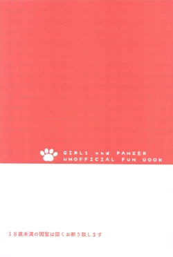 Page 23 of NO.1 PinSalochan