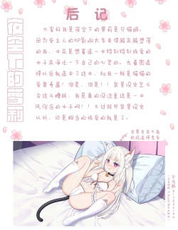 Page 24 of NO.1 PinSalochan