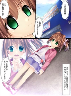 Page 4 of Roriko Ningyouka Zenpen