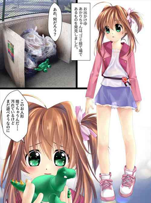 Download Roriko Ningyouka Zenpen