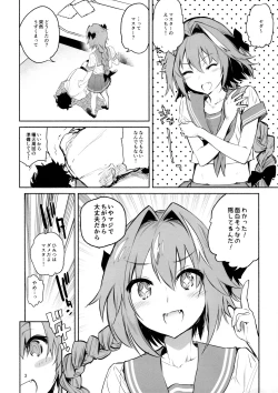 Page 3 of Astolfo-kun ni Buchikomitai