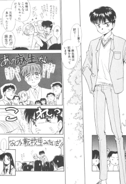 Page 13 of Pochi To Ojou-sama