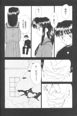 Page 169 of Pochi To Ojou-sama