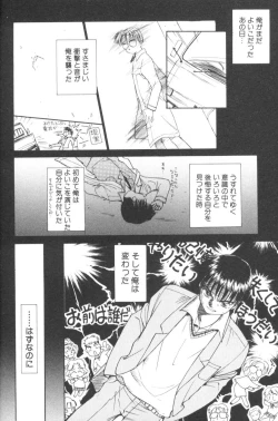 Page 28 of Pochi To Ojou-sama
