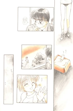 Page 60 of Pochi To Ojou-sama