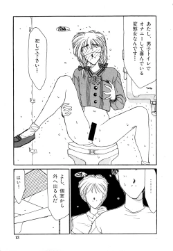 Page 12 of Under Water