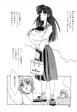 Page 137 of Under Water