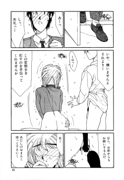 Page 14 of Under Water