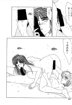 Page 153 of Under Water