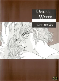 Page 1 of Under Water