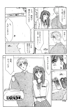 Page 24 of Under Water