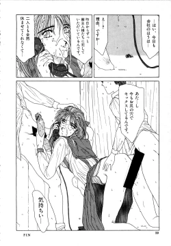 Page 49 of Under Water