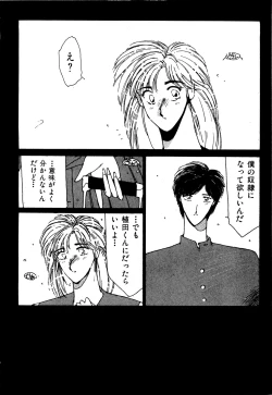 Page 51 of Under Water