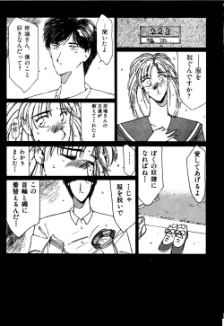 Page 52 of Under Water