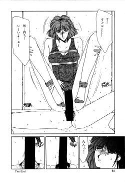 Page 63 of Under Water