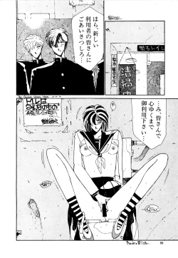 Page 87 of Under Water