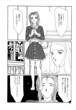 Page 89 of Under Water