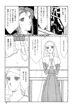 Page 90 of Under Water