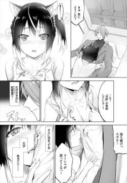 Page 162 of Orokamono wa Nekomimi Dorei ni Izon suru01-14