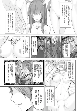 Page 2 of Orokamono wa Nekomimi Dorei ni Izon suru01-14
