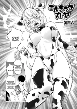 Page 2 of Milking Kaya