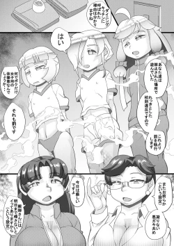 Page 10 of Haramachi 21