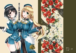 Page 1 of Ai ni somete