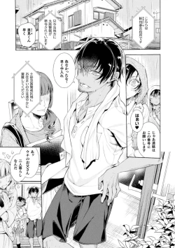 Page 3 of Musume no Kenzen na Ikusei no Tame Karada o Hatte Zettai ni Seikou Soshi suru Batsuichi Otoukkenme