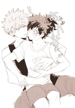 Page 16 of With or without