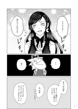 Page 13 of MIDNIGHT BLUE