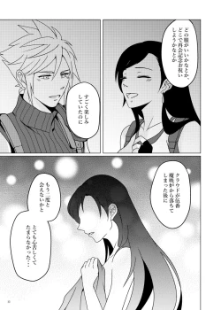 Page 14 of MIDNIGHT BLUE