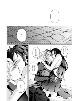 Page 19 of MIDNIGHT BLUE