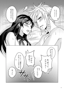 Page 33 of MIDNIGHT BLUE